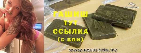 соль курить ск Ростов