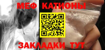 индика Ачхой-Мартан