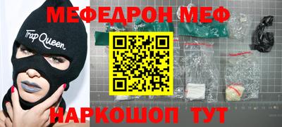 индика Ачхой-Мартан