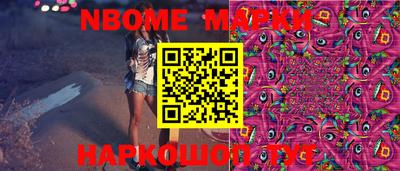 индика Ачхой-Мартан
