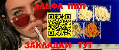 альфа пвп VHQ Аша