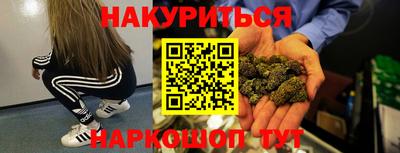 индика Ачхой-Мартан