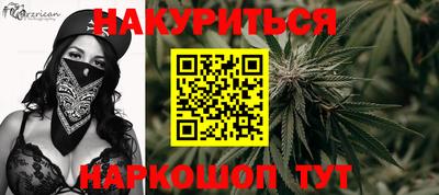индика Ачхой-Мартан