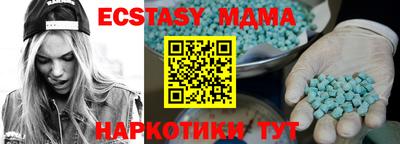 альфа пвп VHQ Аша