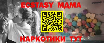 индика Ачхой-Мартан