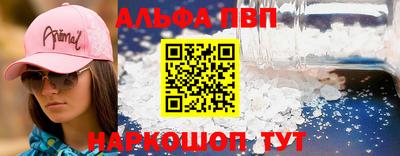 альфа пвп VHQ Аша
