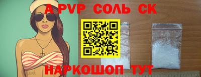 альфа пвп VHQ Аша
