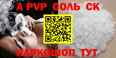 индика Ачхой-Мартан