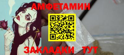 индика Ачхой-Мартан