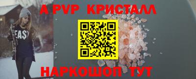 индика Ачхой-Мартан