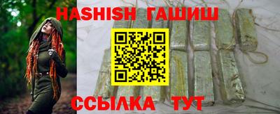 альфа пвп VHQ Аша