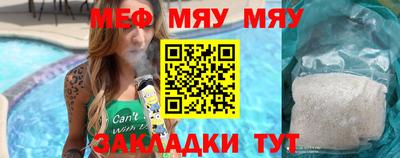 индика Ачхой-Мартан