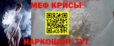 индика Ачхой-Мартан