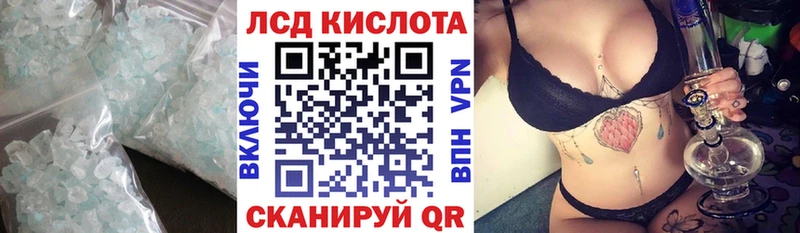 LSD-25 экстази кислота  Владимир 