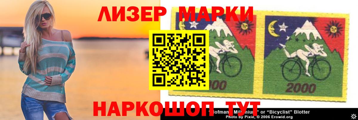 LSD-25 экстази ecstasy  Вход с VPN  LSD-25 экстази ecstasy  Владимир 