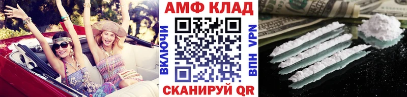 магазин продажи наркотиков  Владимир  Метамфетамин винт 