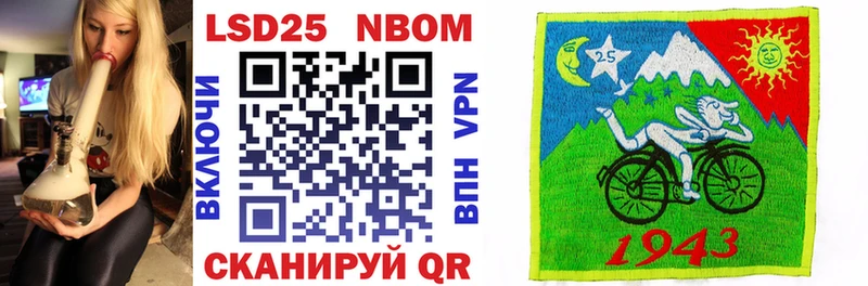 Марки 25I-NBOMe 1,8мг  как найти наркотики  Владимир 