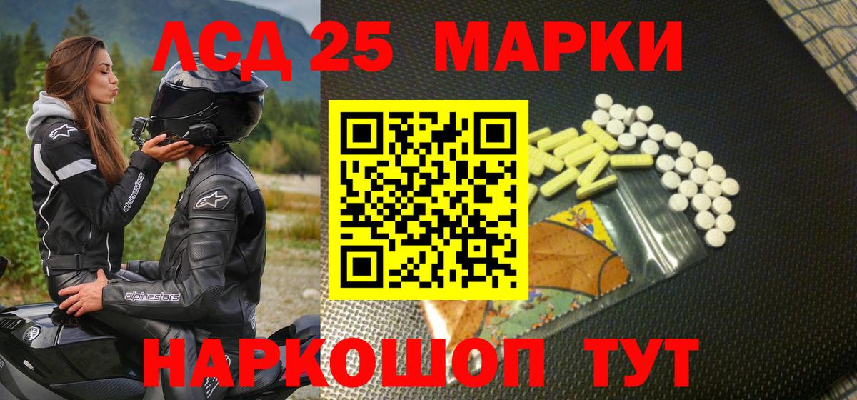 Наркотические марки 1500мкг Владимир