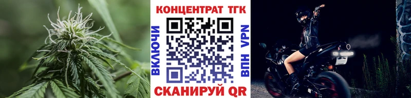 ТГК Wax  Владимир 