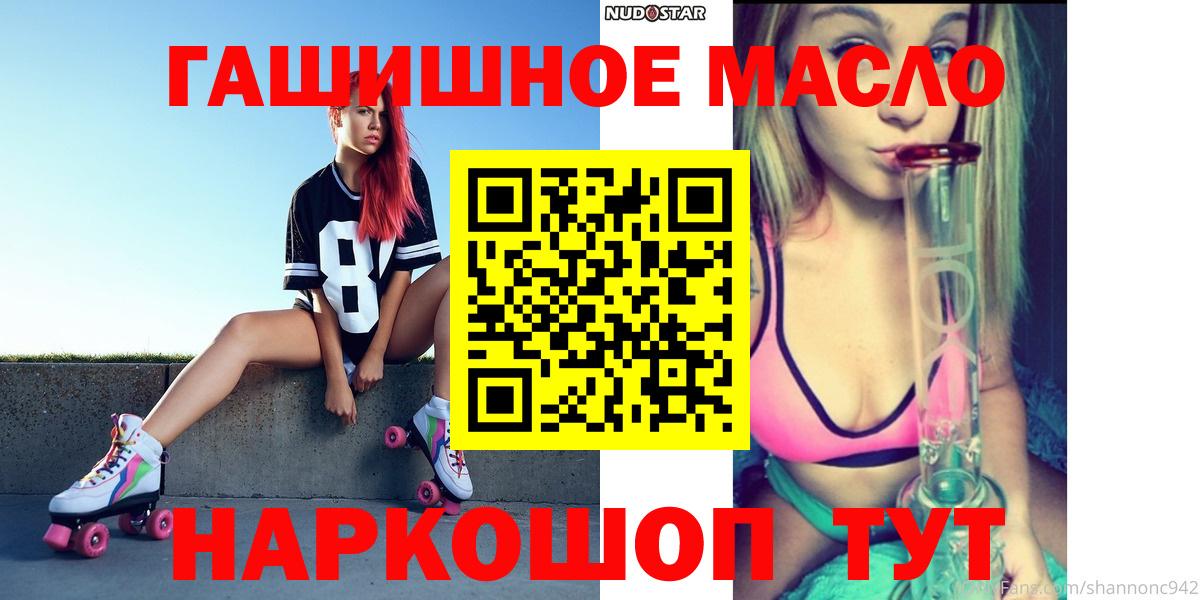 Дистиллят ТГК Wax  ТГК жижа  mega ссылки  Вход с VPN  Владимир 