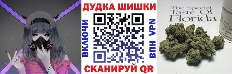 Марихуана Ganja Владимир
