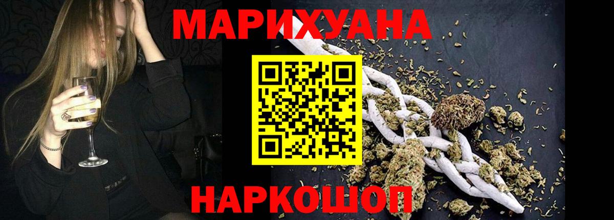 Конопля марихуана  Вход с VPN  Марихуана SATIVA & INDICA  Конопля марихуана  Владимир 